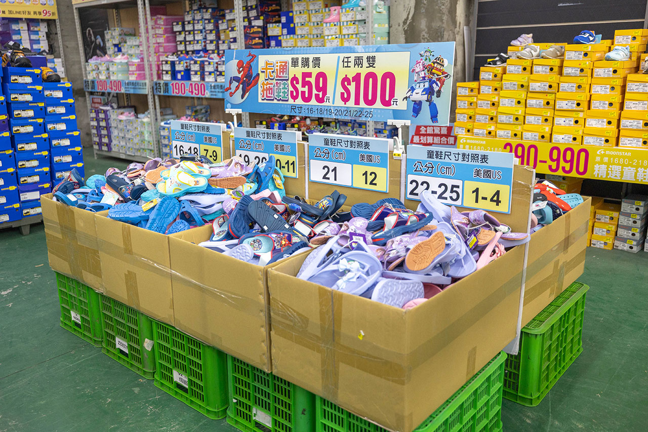 美力運動世界台中中清特賣會報到！全館下殺1折起童鞋、運動鞋、工作鞋都超便宜，前30名早鳥再享7折，還有超多買一送一活動！大雅鞋子特賣會來啦～