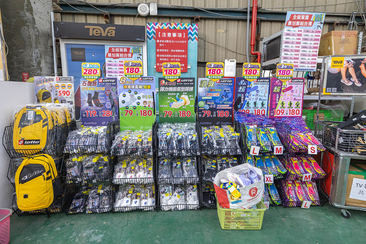 美力運動世界 台中中清特賣會開倉！童鞋、休閒鞋、戶外運動鞋早鳥全館下殺1折起，還有早鳥活動特賣金額再打8折，最新大雅鞋子特賣會報到！