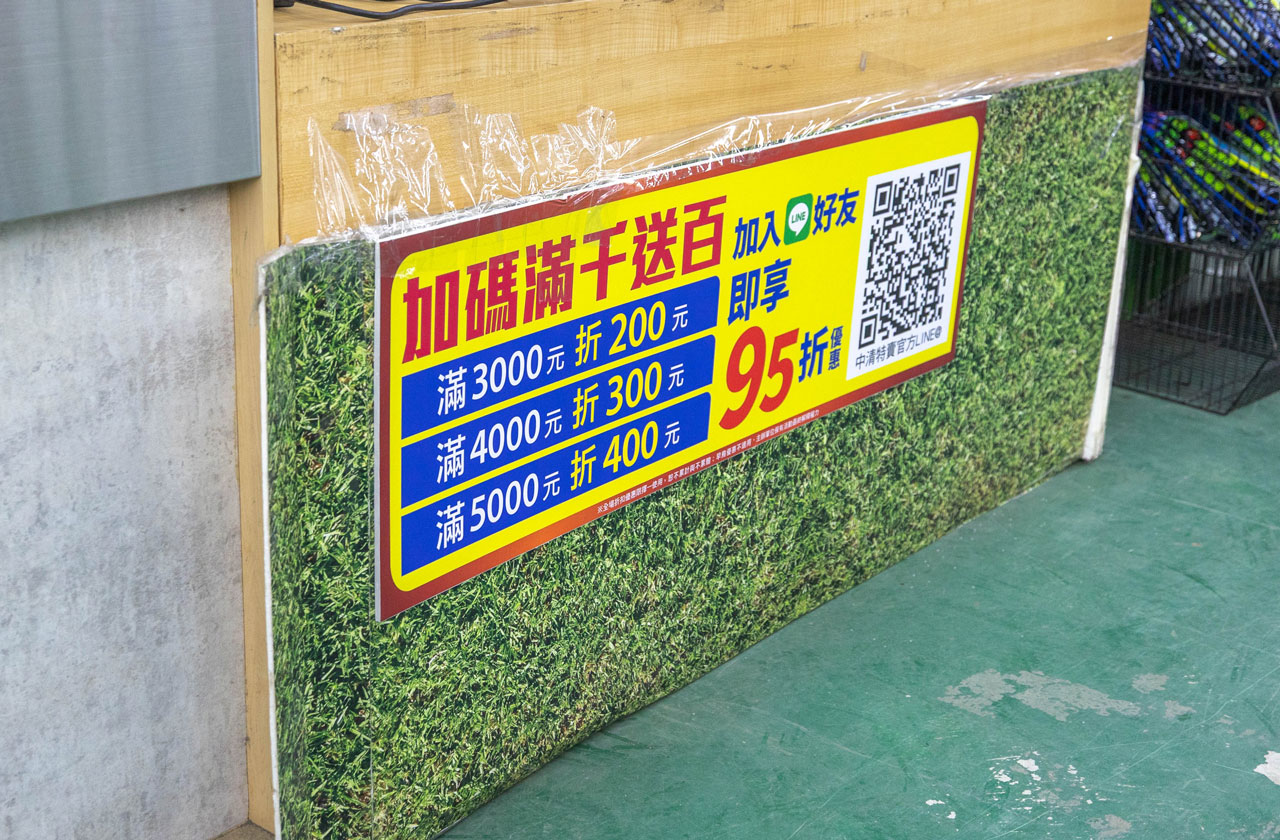 美力運動世界台中中清特賣會報到！全館下殺1折起童鞋、運動鞋、工作鞋都超便宜，前30名早鳥再享7折，還有超多買一送一活動！大雅鞋子特賣會來啦～