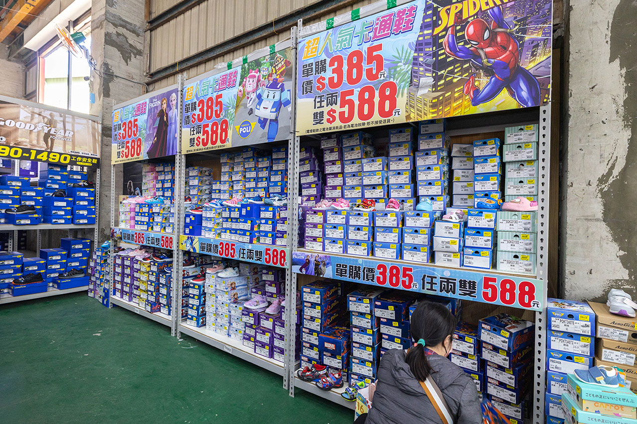 美力運動世界 台中中清特賣會開倉！童鞋、休閒鞋、戶外運動鞋早鳥全館下殺1折起，還有早鳥活動特賣金額再打8折，最新大雅鞋子特賣會報到！