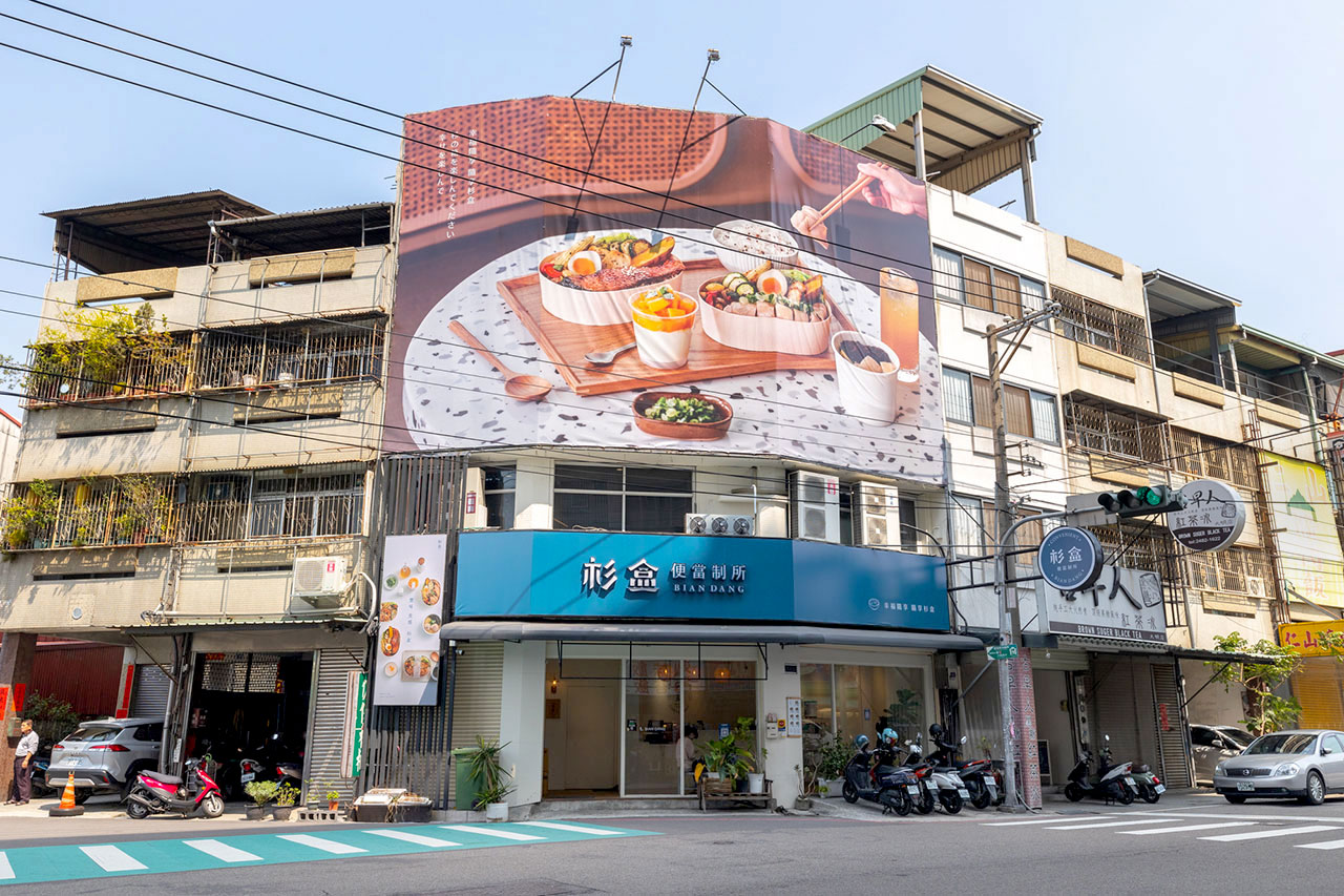 杉盒便當製所 杉盒便當製所菜單價格