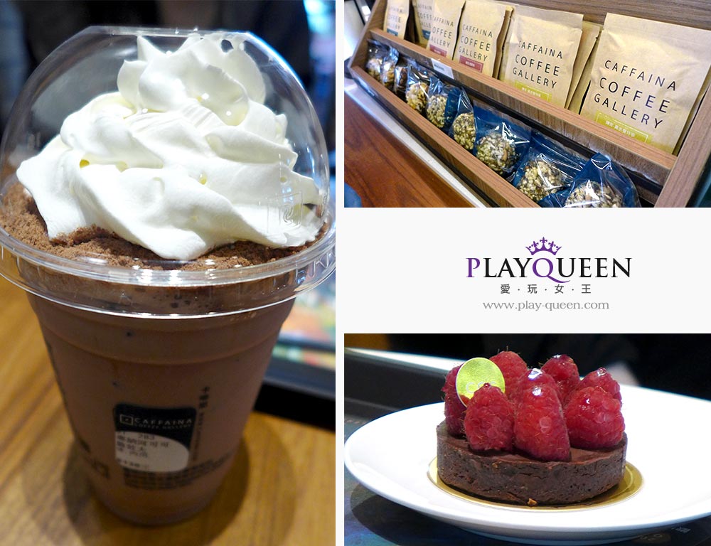 卡啡那法式點心