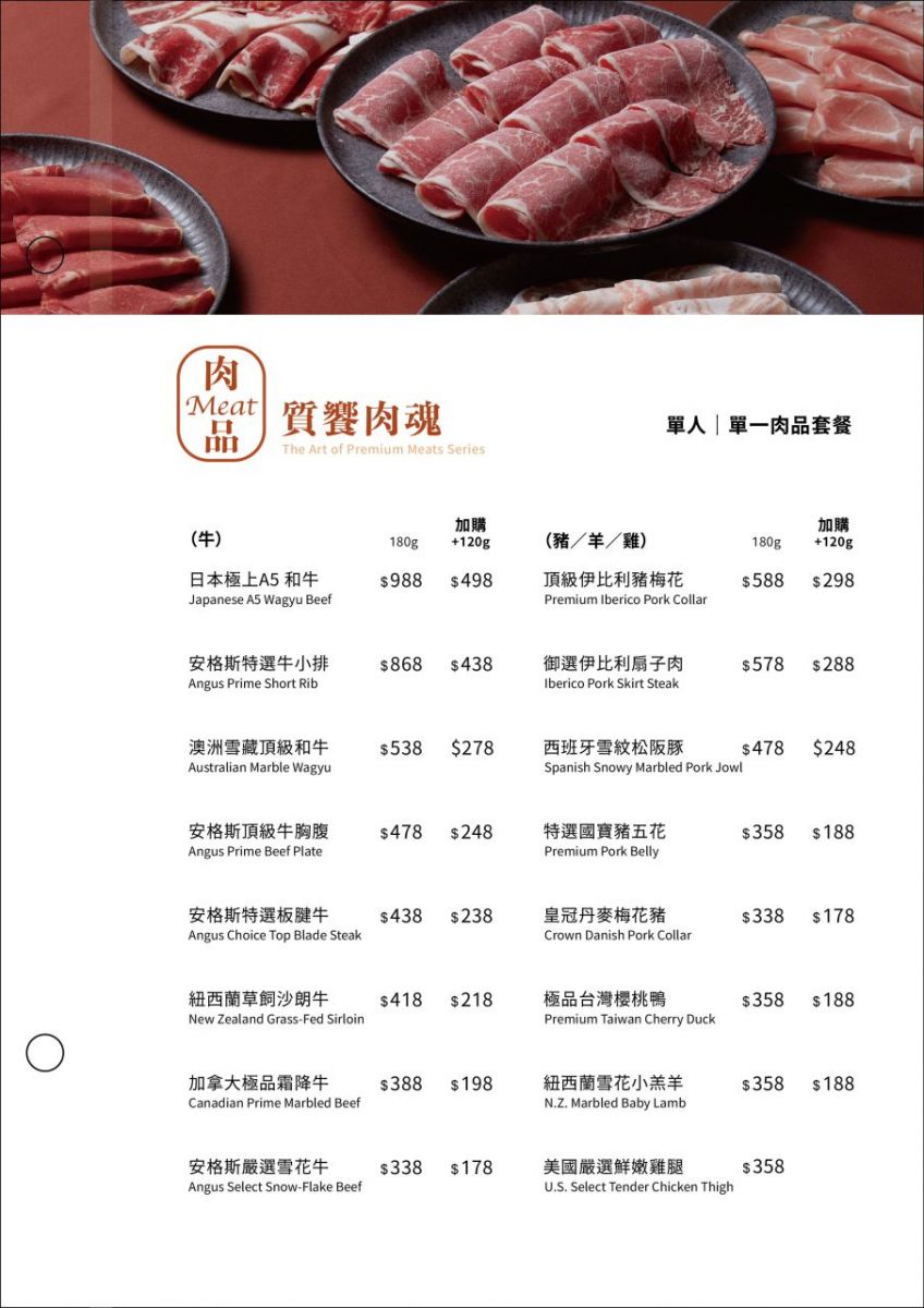 桔日鍋物 彰化員林4.9 分神級吃到飽火鍋！爆量肉片海陸饗宴60樣小菜自助吧隨你吃，超特色湯底滑嫩蒸蛋鍋，2026員林美食推薦