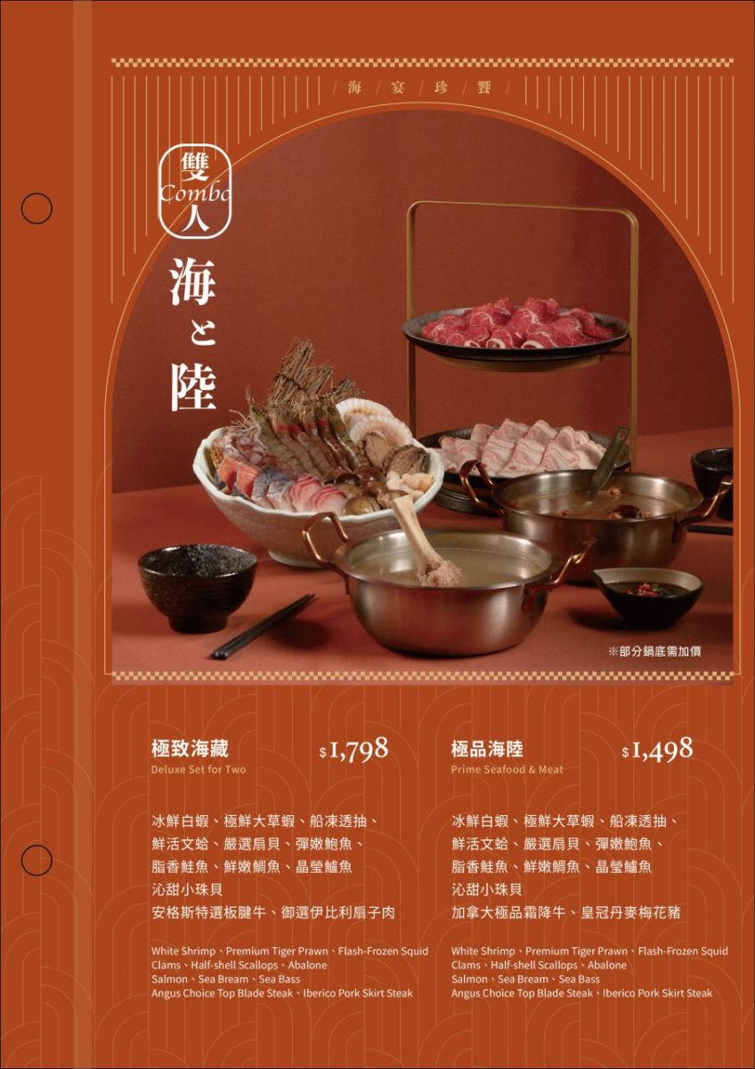 桔日鍋物 彰化員林4.9 分神級吃到飽火鍋！爆量肉片海陸饗宴60樣小菜自助吧隨你吃，超特色湯底滑嫩蒸蛋鍋，2026員林美食推薦