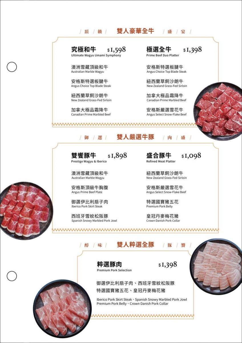 桔日鍋物 彰化員林4.9 分神級吃到飽火鍋！爆量肉片海陸饗宴60樣小菜自助吧隨你吃，超特色湯底滑嫩蒸蛋鍋，2026員林美食推薦
