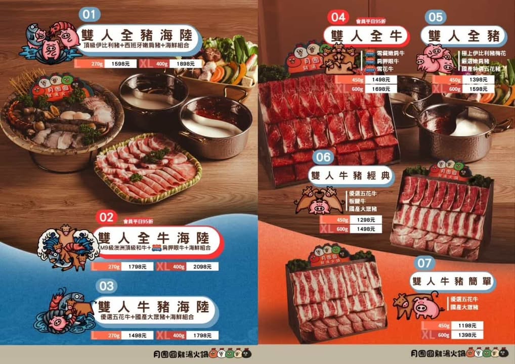 月團圓雞湯鍋 美術園道店｜最新台中吃到飽火鍋40樣以上自助吧，超香皮蛋香菜火鍋一人就能獨享吃到飽，2026台中西區美食推薦