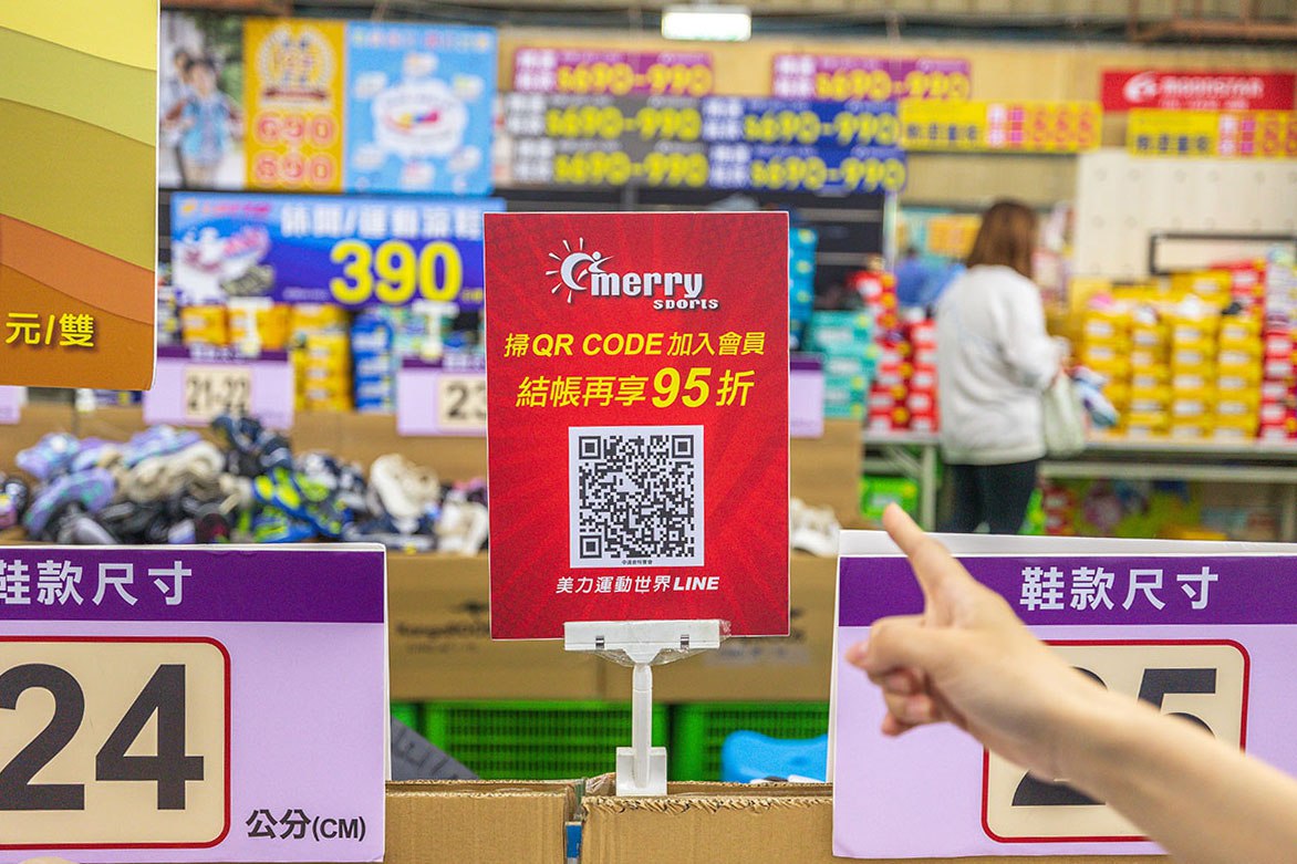 美力運動世界台中中清特賣會報到！全館下殺1折起童鞋、運動鞋、工作鞋都超便宜，前30名早鳥再享7折，還有超多買一送一活動！大雅鞋子特賣會來啦～