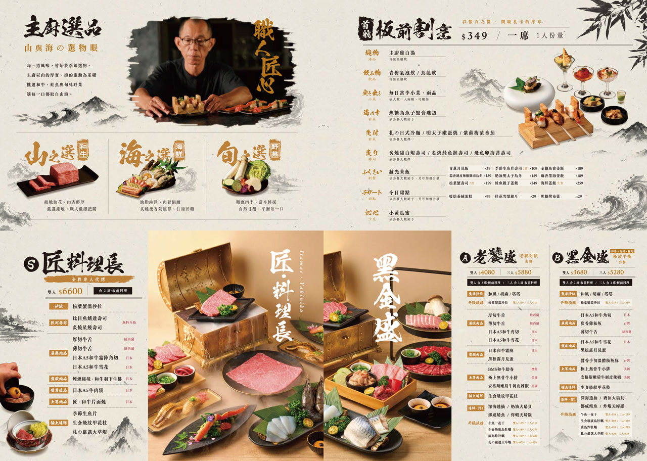 札卡燒肉南屯店|被燒肉耽誤的高級日本料理?壽司之神御用海苔×桌邊代烤和牛,焦糖烏魚子蟹膏、啢男聯名甜點,台中南屯聚餐約會新天花板! 札卡燒肉南屯店|被燒肉耽誤的高級日本料理?壽司之神御用海苔×桌邊代烤和牛,焦糖烏魚子蟹膏、啢男聯名甜點,台中南屯聚餐約會新天花板!