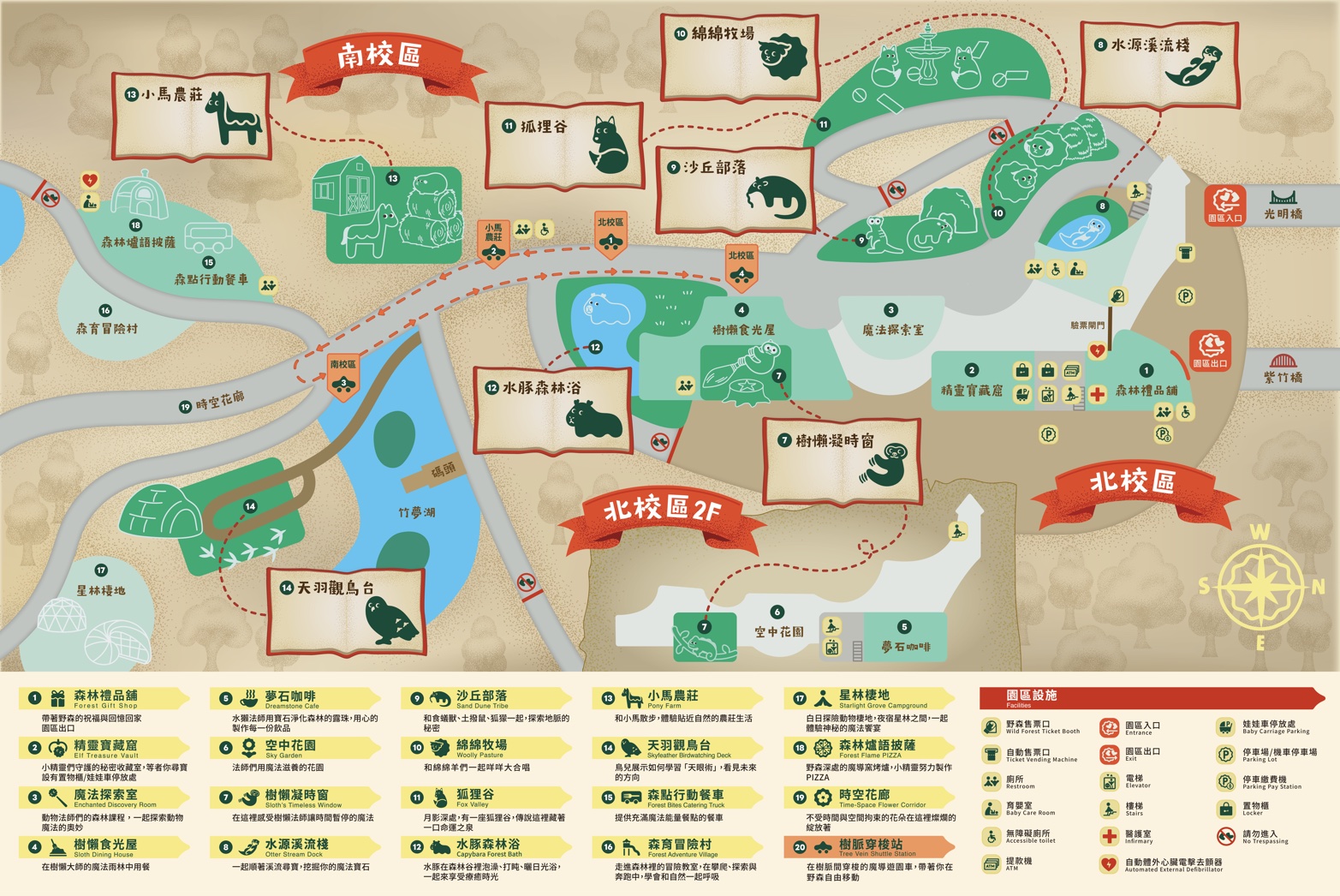 2026高雄親子景點推薦 野森動物學校|全台唯一狐狸谷能近距離互動的親子動物園,狐狸谷、沙丘部落、水豚森林,夏日優惠9/30前買大送小 2026高雄親子景點推薦 野森動物學校|全台唯一狐狸谷能近距離互動的親子動物園,狐狸谷、沙丘部落、水豚森林,夏日優惠9/30前買大送小