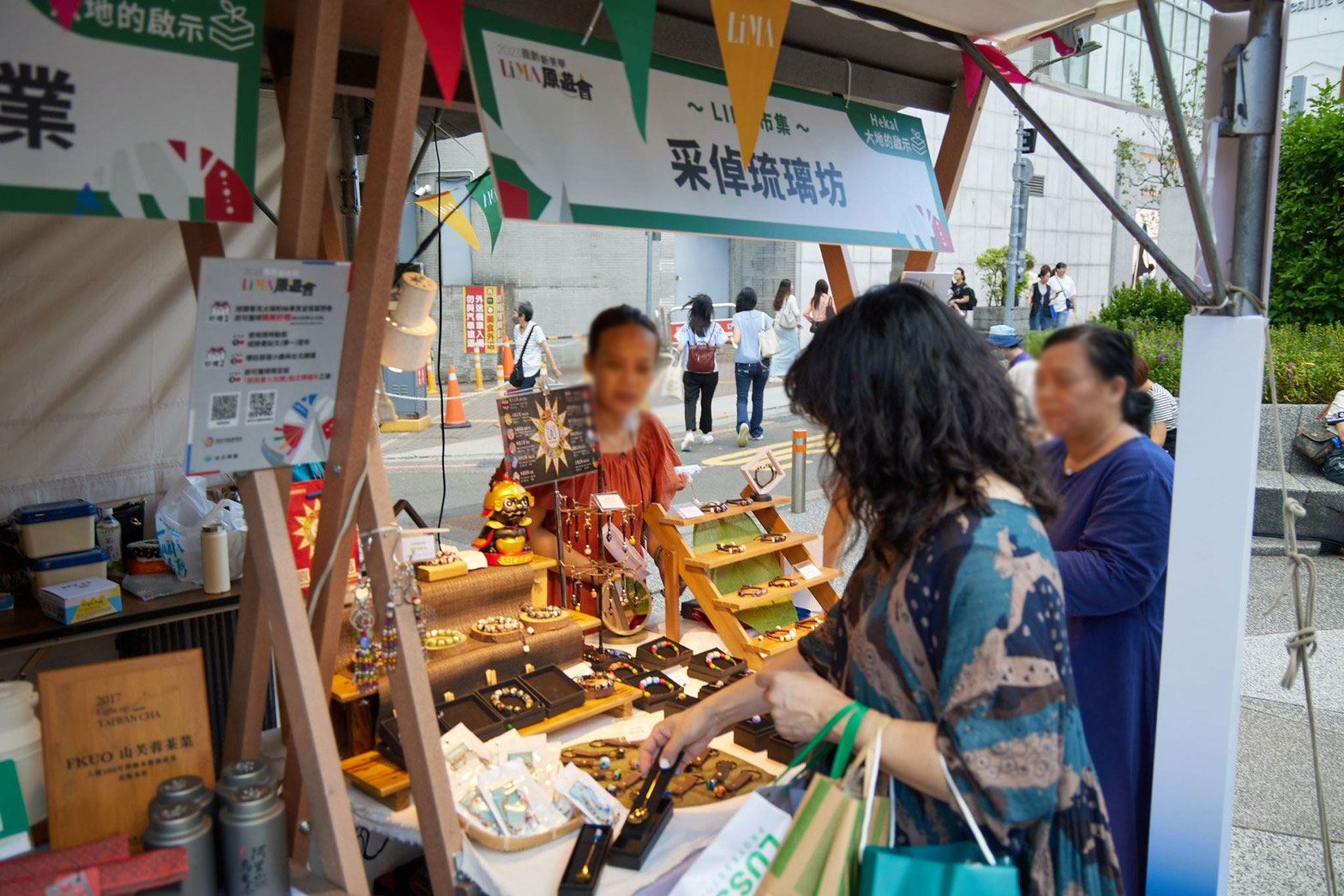 2023原創新美學LiMA原遊會